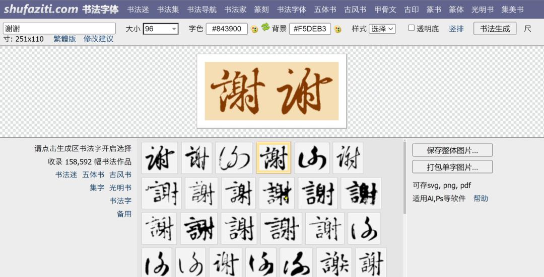 如何把ppt搞得高端大气一点,如何使你的ppt变得逼格十足