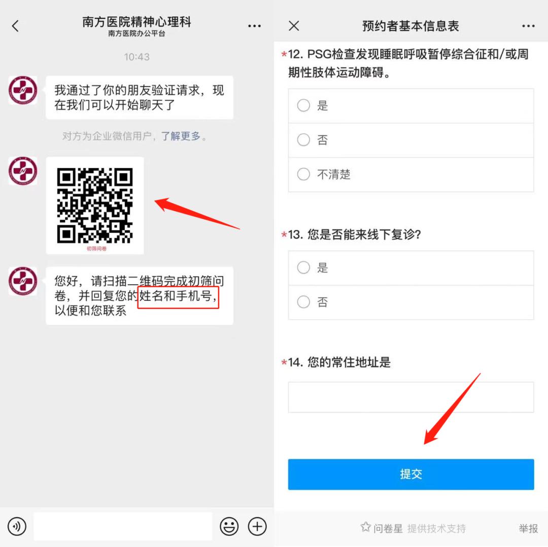 阳过之后失眠如何调理,阳过之后严重失眠中医辨证施治