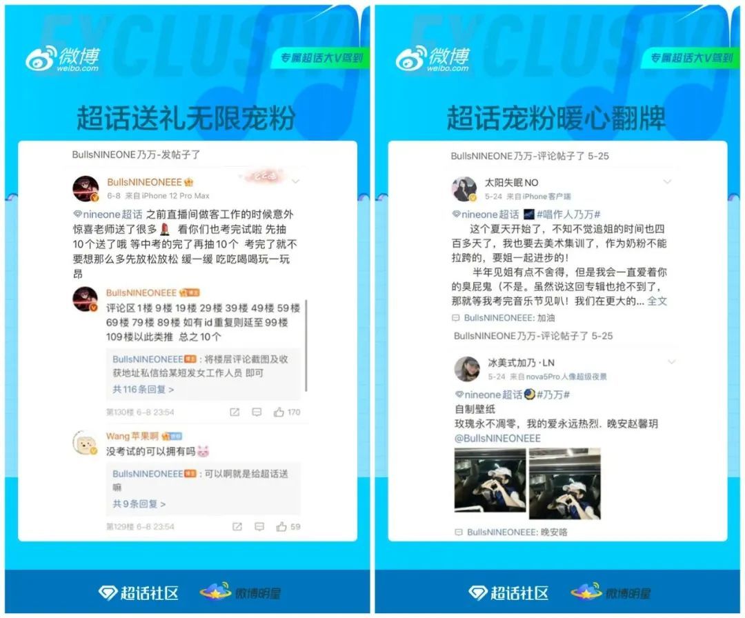 华语音乐如何做宣发,华语乐坛情怀怎么打开