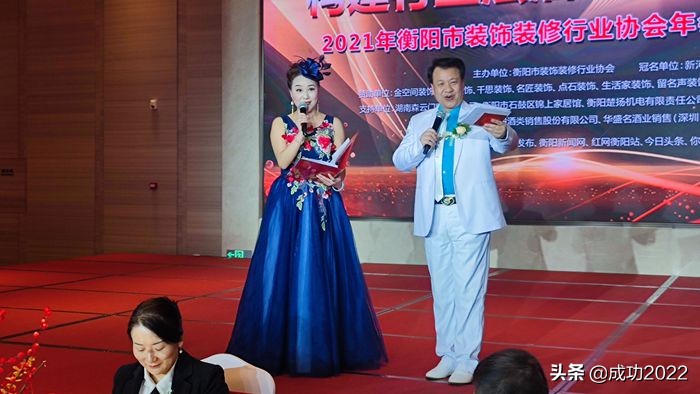 衡阳市室内装饰行业协会,衡阳市装饰装修协会