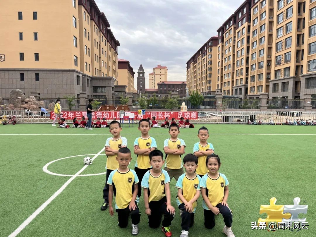 锡林浩特市兰蕙培德幼儿园,锡林浩特市兰慧培德幼儿园怎么样