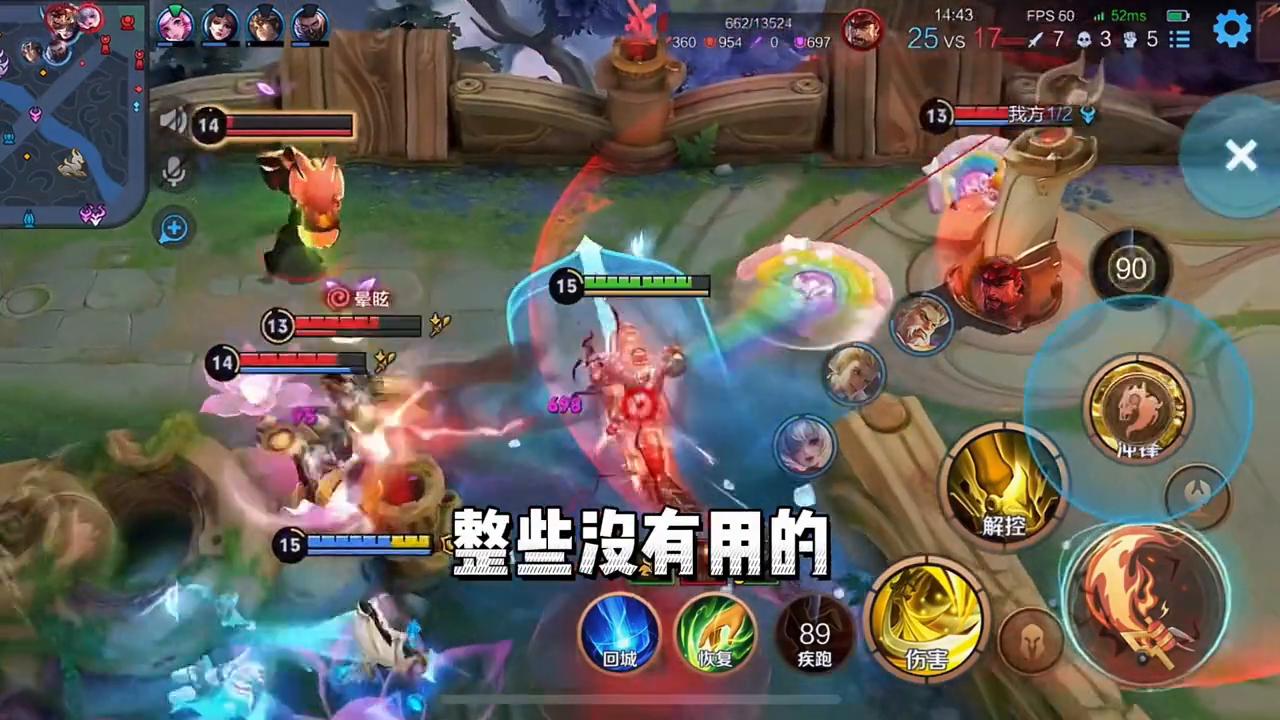 等还是不等粤语版,等还是不等的图片