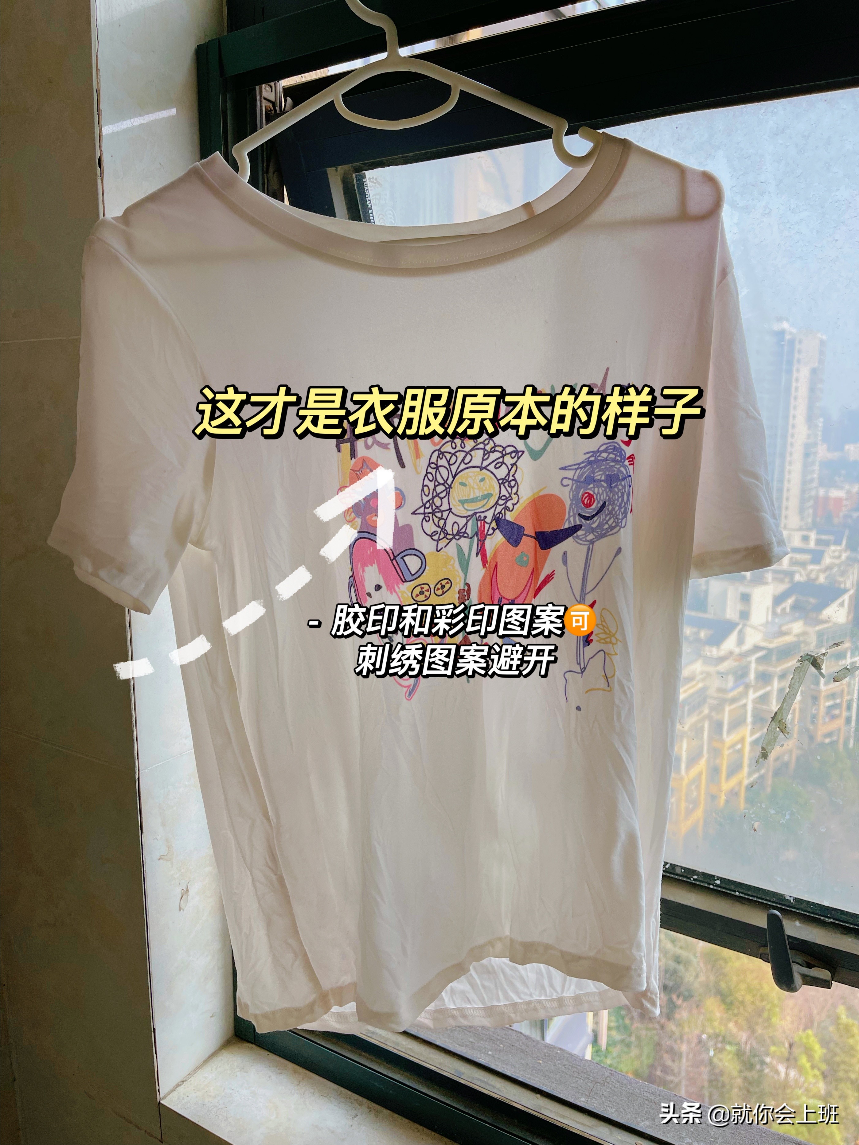 衣服有点染色重新洗能洗干净么,衣服被染发剂染色了怎么洗干净