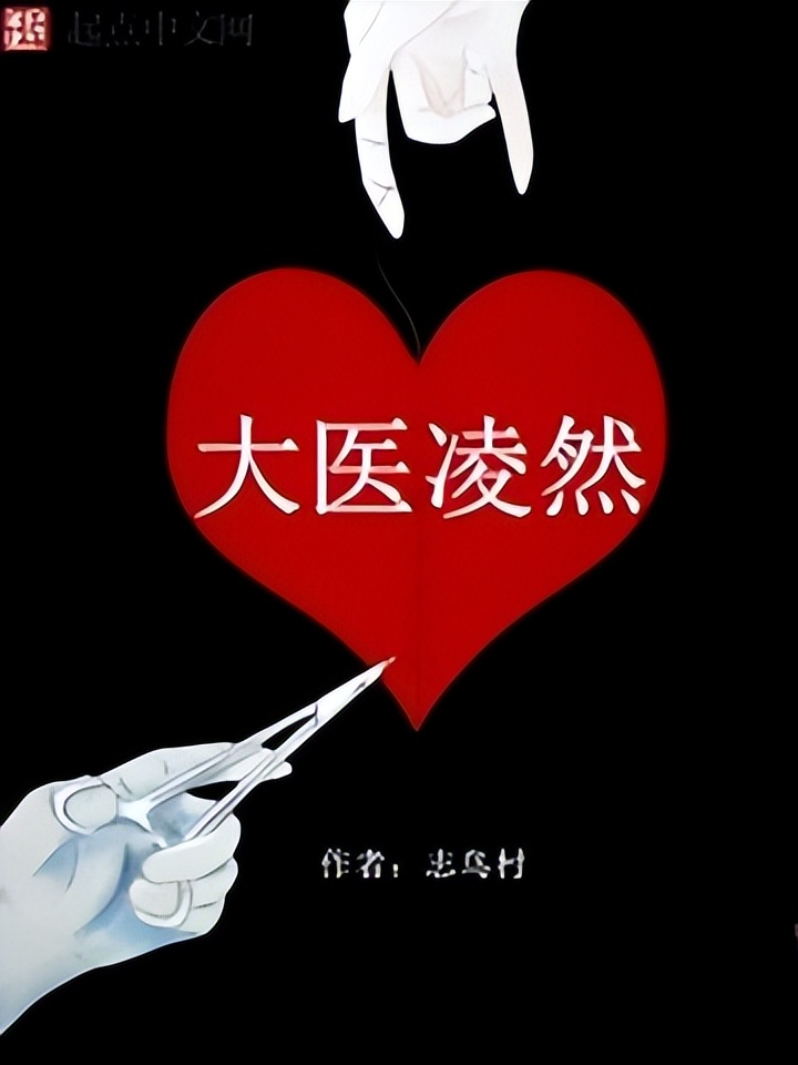 十部顶级耐看的都市小说推荐,介绍几本已完成的好看都市小说