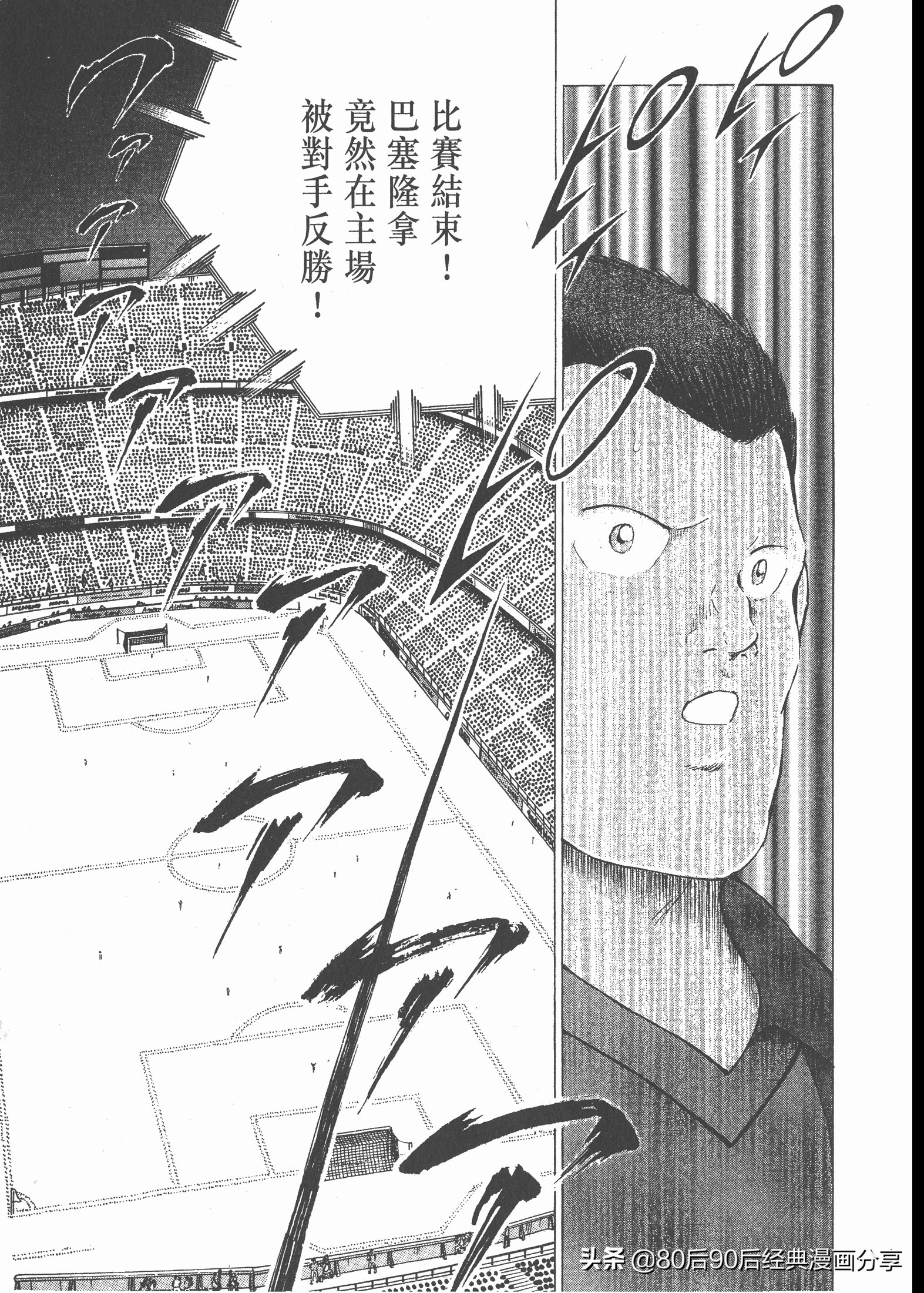 瓒崇悆灏忓皢roadto2002鍦ㄧ嚎瑙傜湅,瓒崇悆灏忓皢road瑙ｈ