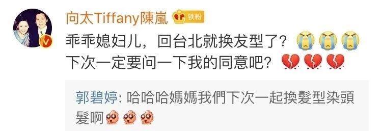 八大豪门家规？百亿儿媳们连怎么穿都得看婆婆？