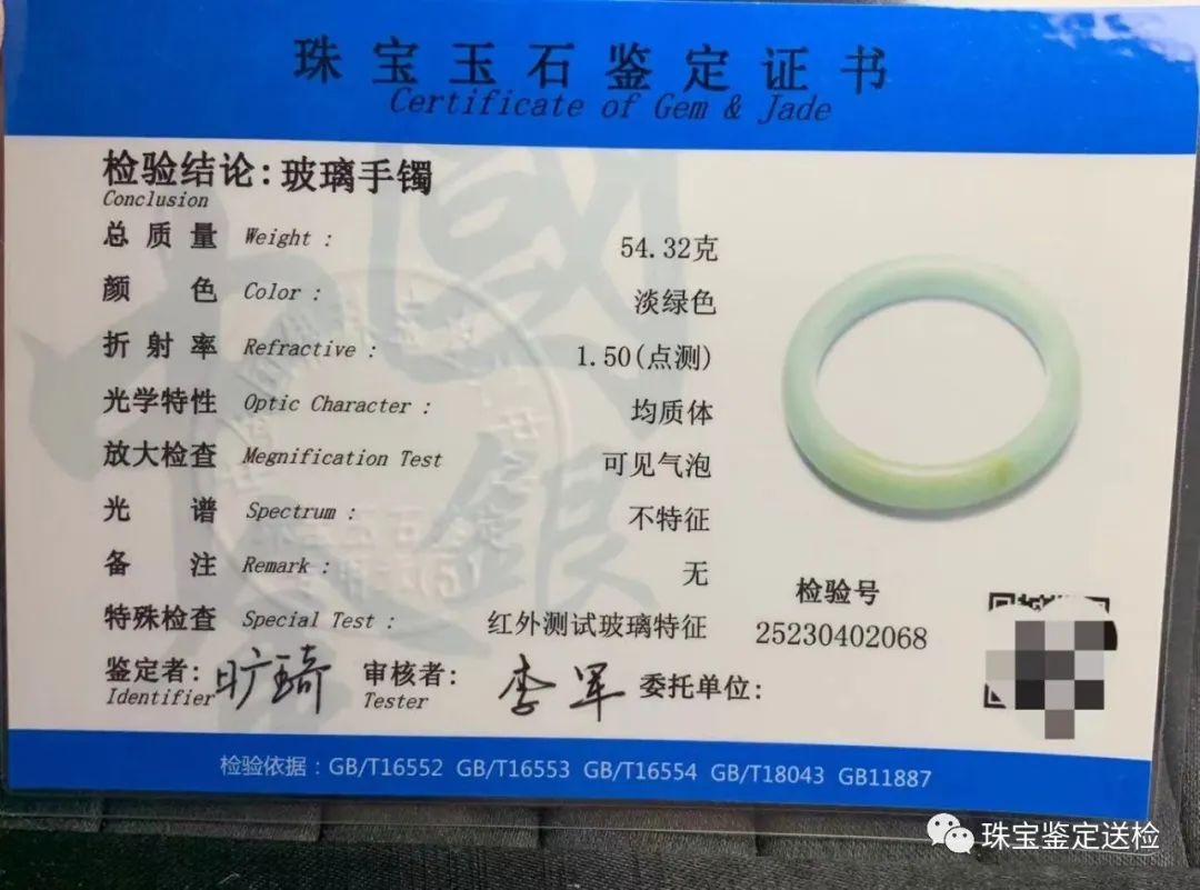 各大电商平台假和田玉泛滥，大家购买玉石一定要小心