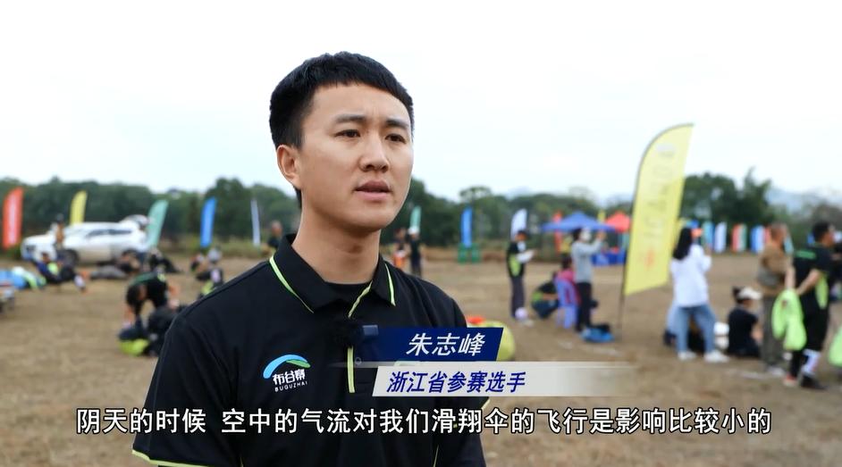 体验滑翔伞运动的炫酷魅力,滑翔伞精彩瞬间