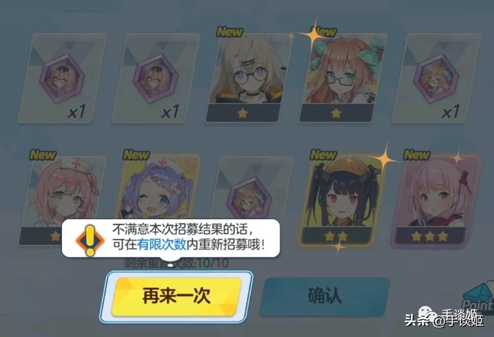 “本子王”游戏国服开测了,它的体验怎么样?