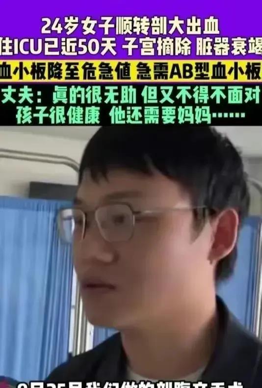 悲情母子母亲死了,女儿不幸离世母亲伤心欲绝