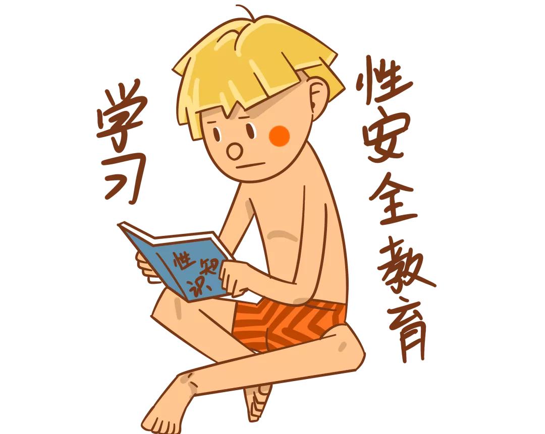 青少年性教育，并不等于生理卫生课