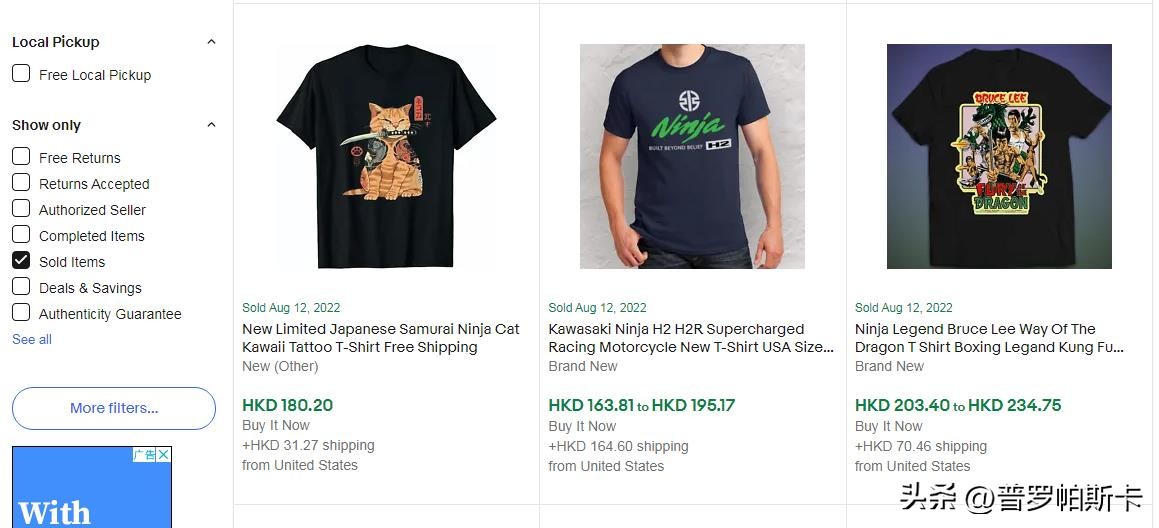 walmart跨境电商选品,跨境电商选品注意事项