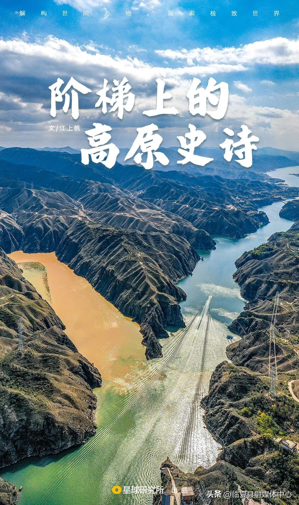 现在甘肃临夏的风景是真美,甘肃临夏风光视频