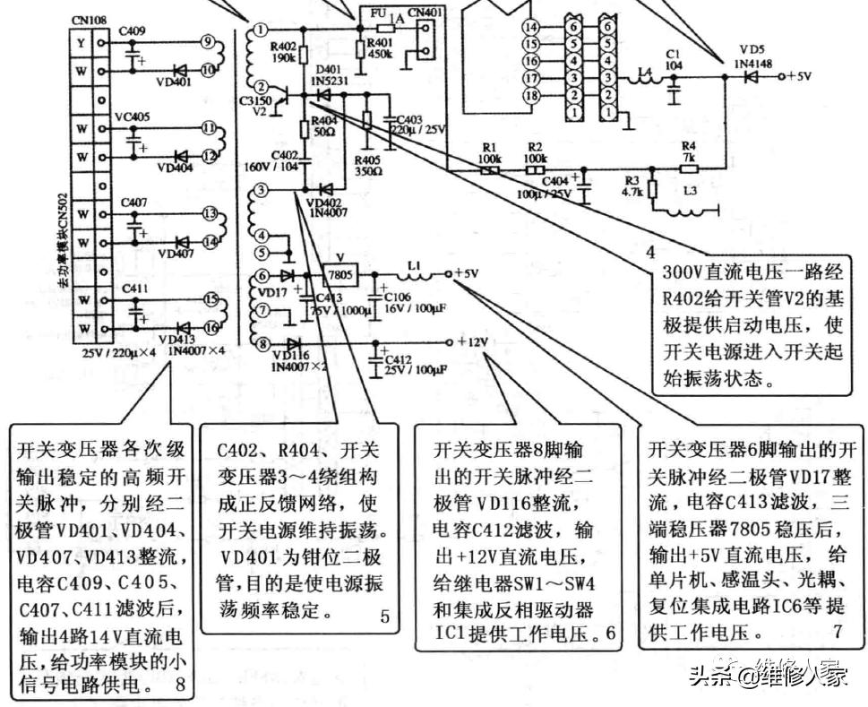 海尔变频柜机排气温度传感器多大,海尔无霜变频冰箱化霜电路原理
