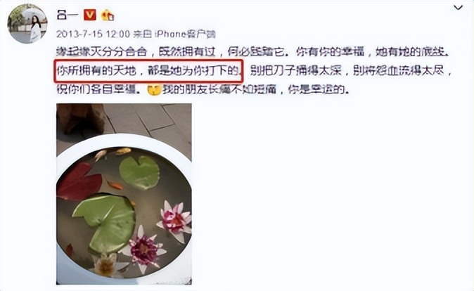 戚薇王思聪现状,戚薇王思聪综艺节目完整版视频