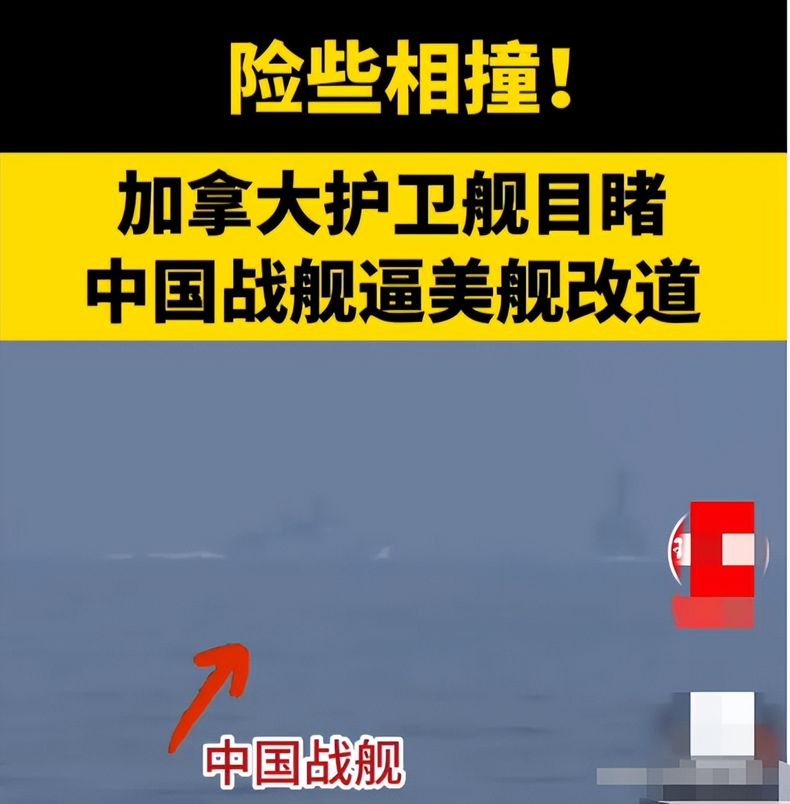中国海军舰艇警告驱离美舰新闻,中国海军暂停亚丁湾护航