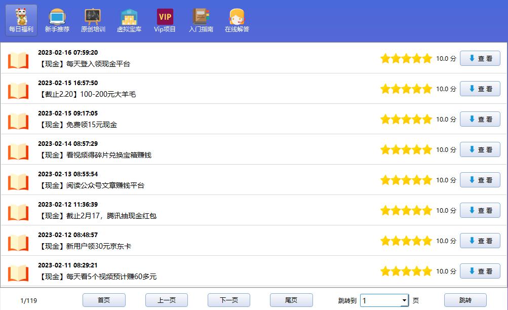 app做任务兼职平台,日常兼职任务平台有哪些