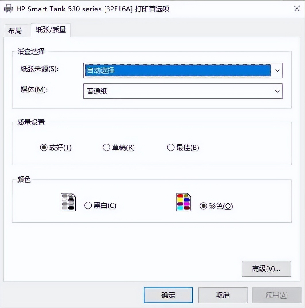 喷墨打印机墨盒能灌墨水吗,喷墨打印机原装墨盒可以加墨水吗