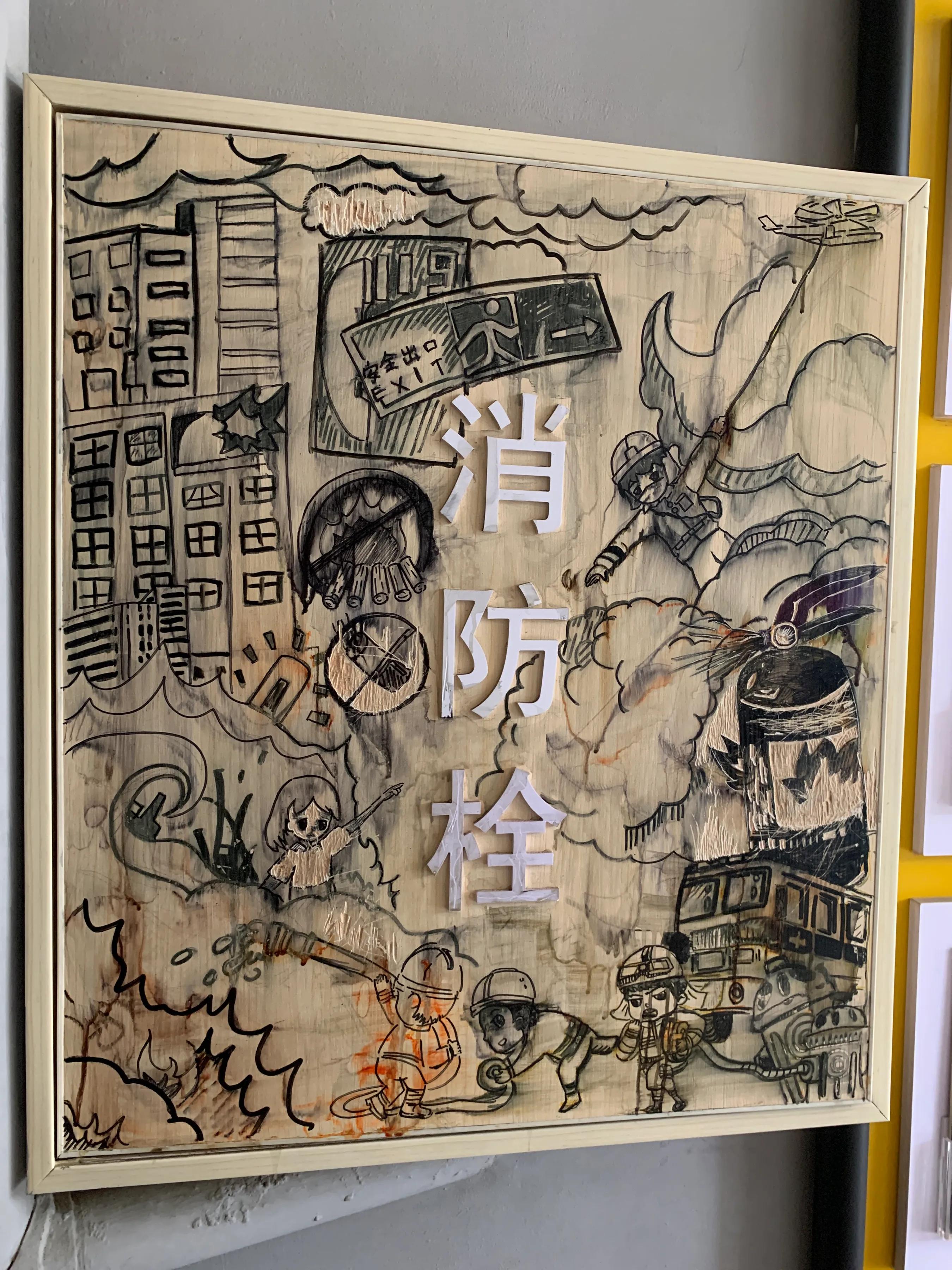 美丽的凤凰小学,林中凤凰小学