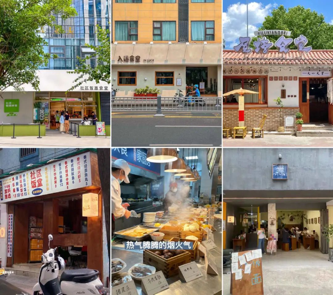 社区食堂受老人和年轻人欢迎,网红化的社区食堂