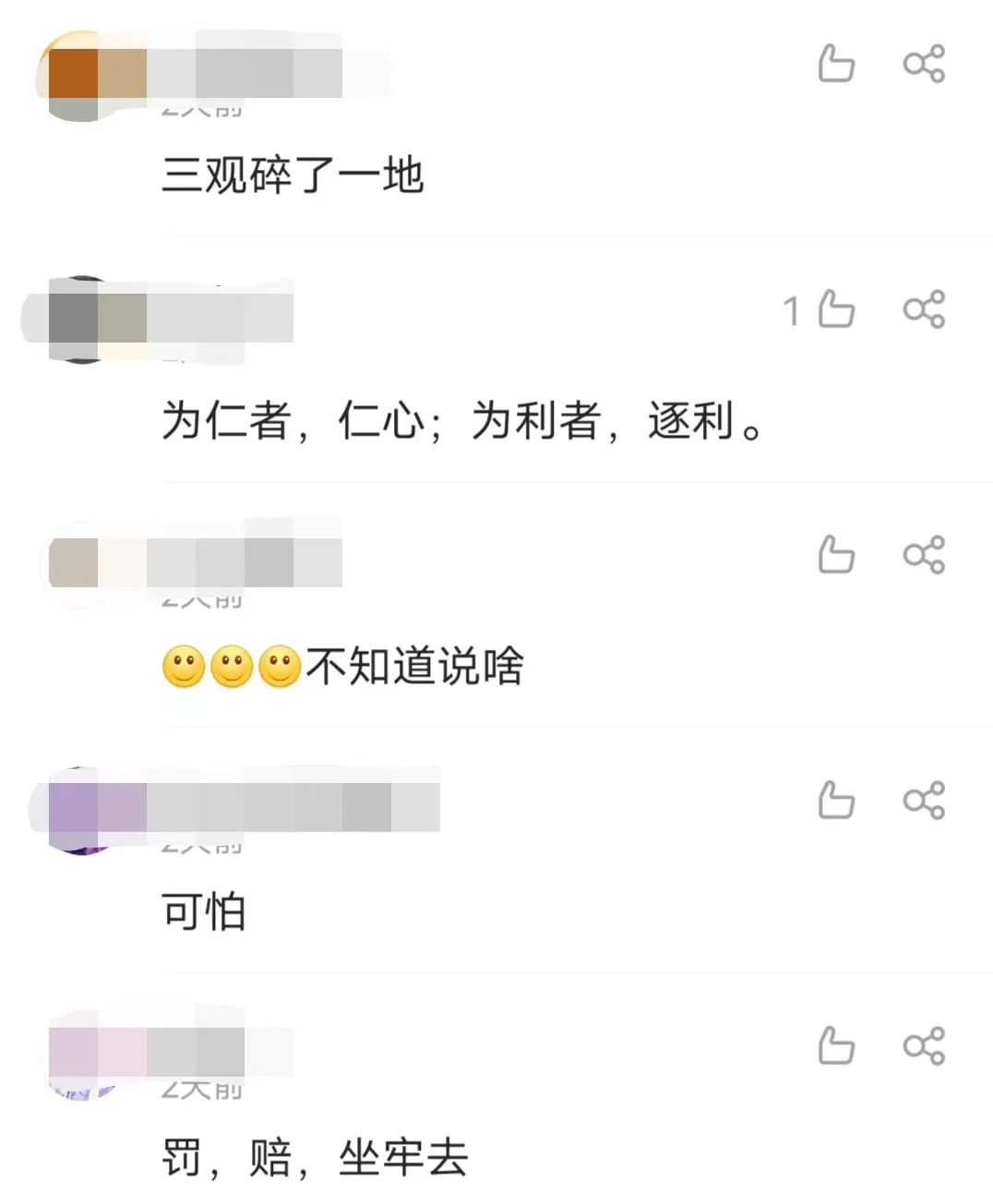 武汉市同济医院骗保被罚,武汉同济医院骨科骗保谁是负责人