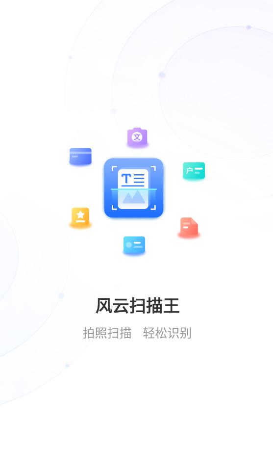 微信怎么识别图片上文字提取出来,怎样识别图片上的文字并提取出来