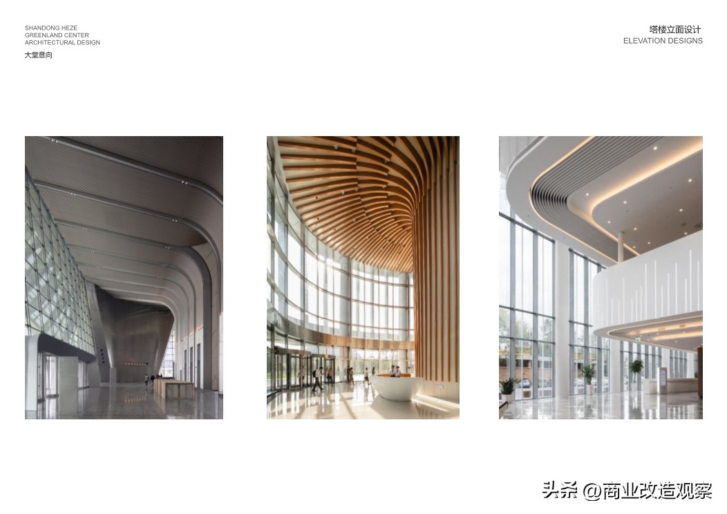 鑿忔辰缁垮湴鍟嗗姟涓績宸ユ湡璁″垝,鑿忔辰缁垮湴鍟嗗姟涓績椤圭洰