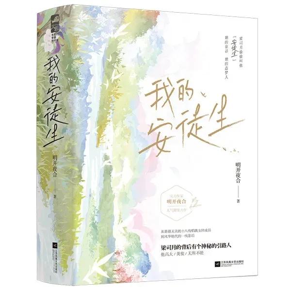 好看的年龄差文,年龄差经典文