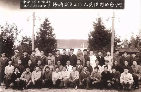 汾酒白酒分类大全,白酒详情