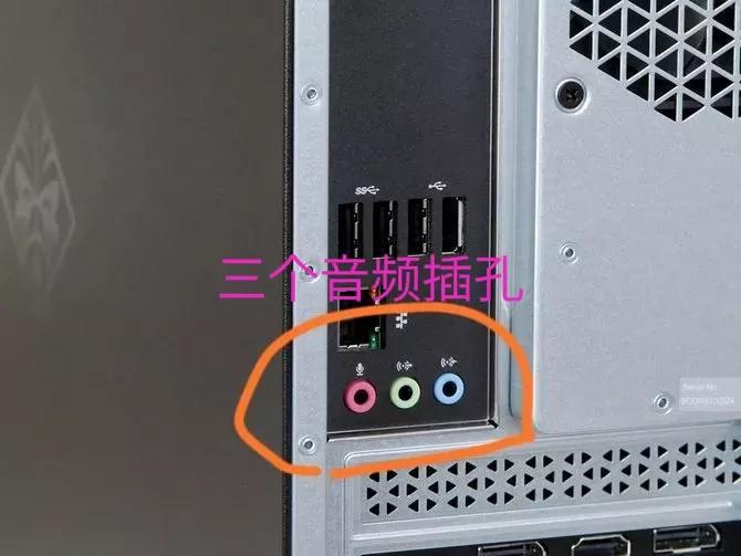 电脑插上麦克风没有声音怎么办,电脑麦克声音不清晰