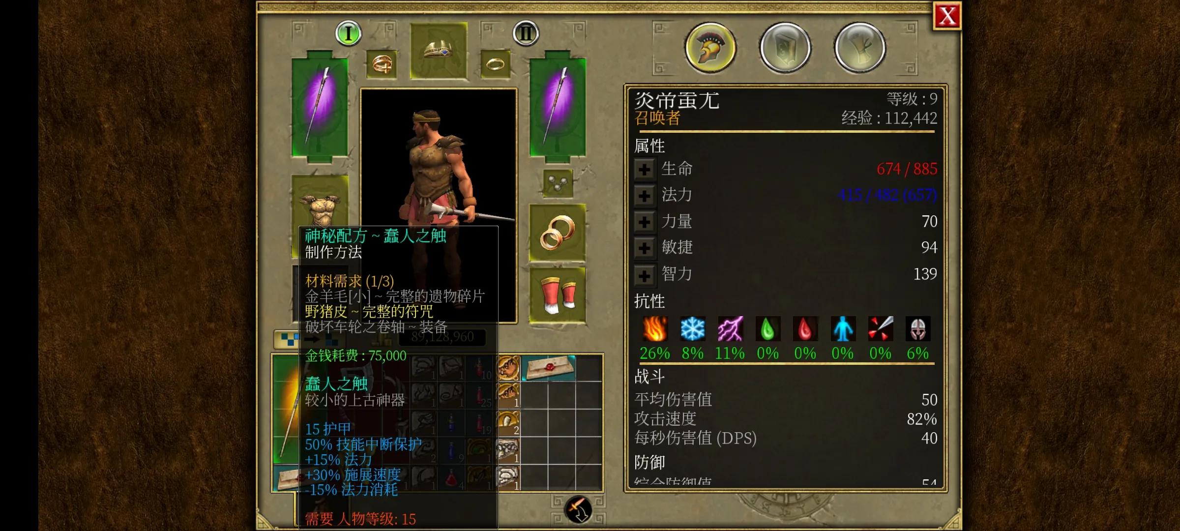 泰坦之旅高爆率手机版v1.0.19,泰坦之旅手机版2.10.10