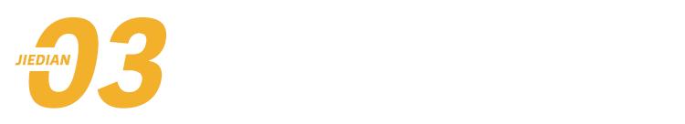 「秃」如起来的90后，把大麦植发顶进港交所？|港股观察站