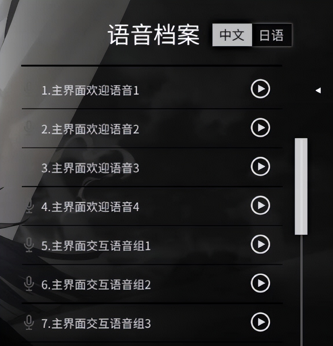 白夜极光国服上线时间,白夜极光后半年联动