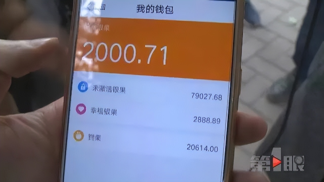 麦点商城还存在吗,麦点商城商业模式套路