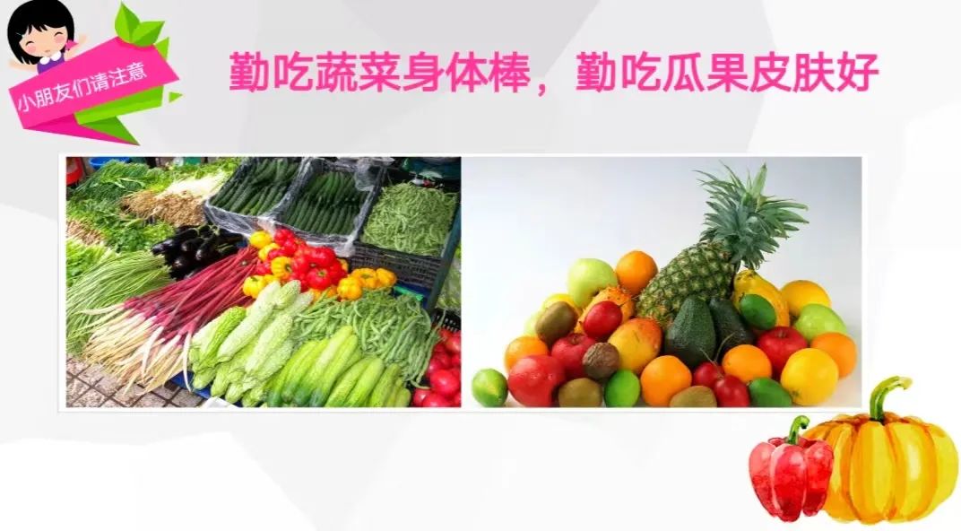 鍏虫敞椋熷搧瀹夊叏鍏变韩鍋ュ悍鐢熸椿,鍏虫敞椋熷搧瀹夊叏鍏变韩鍋ュ悍鐢熸椿寰佹枃