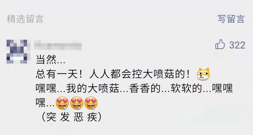 看了西方戒色*党**的疯逼操作，我再也不嘲笑戒色吧了