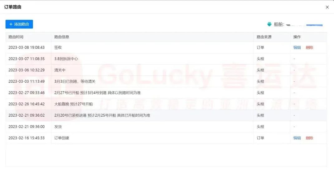 菲律宾物流清关费用有多高,菲律宾海运物流时效快