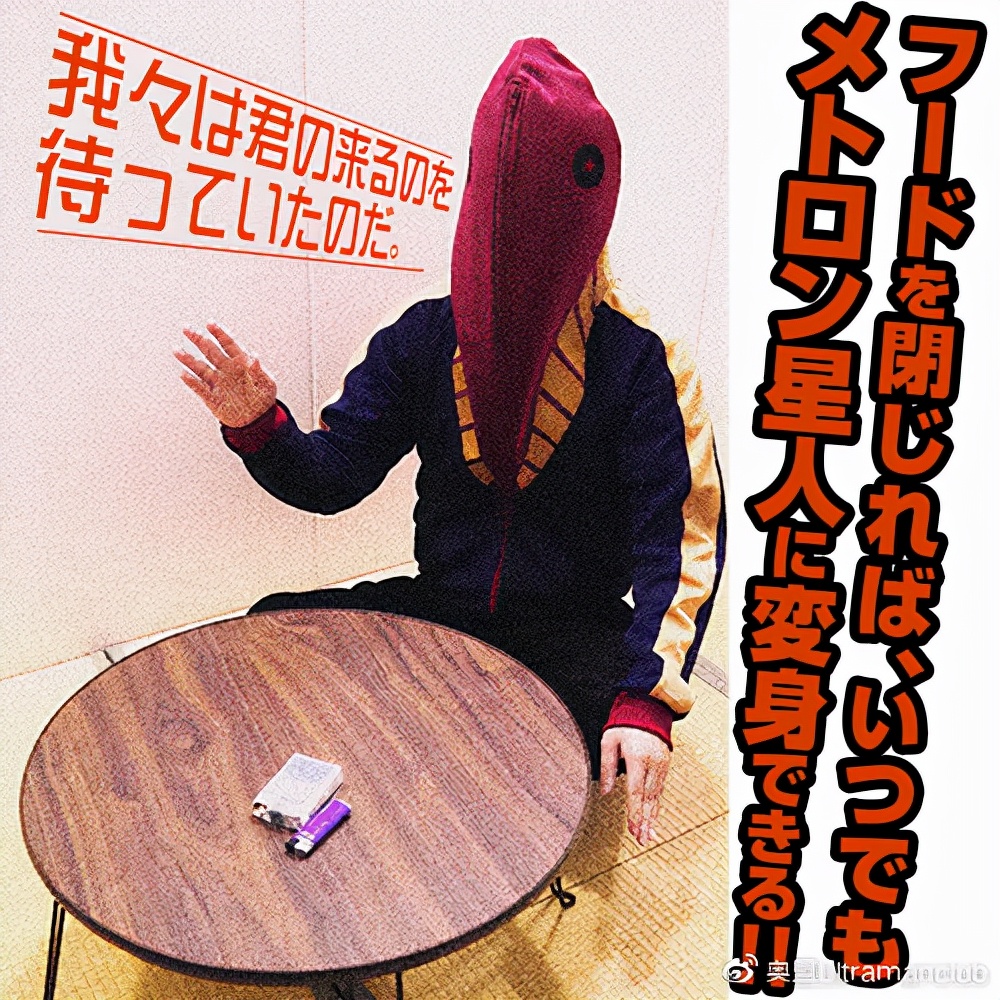 cospa限定品,cospa旗舰店