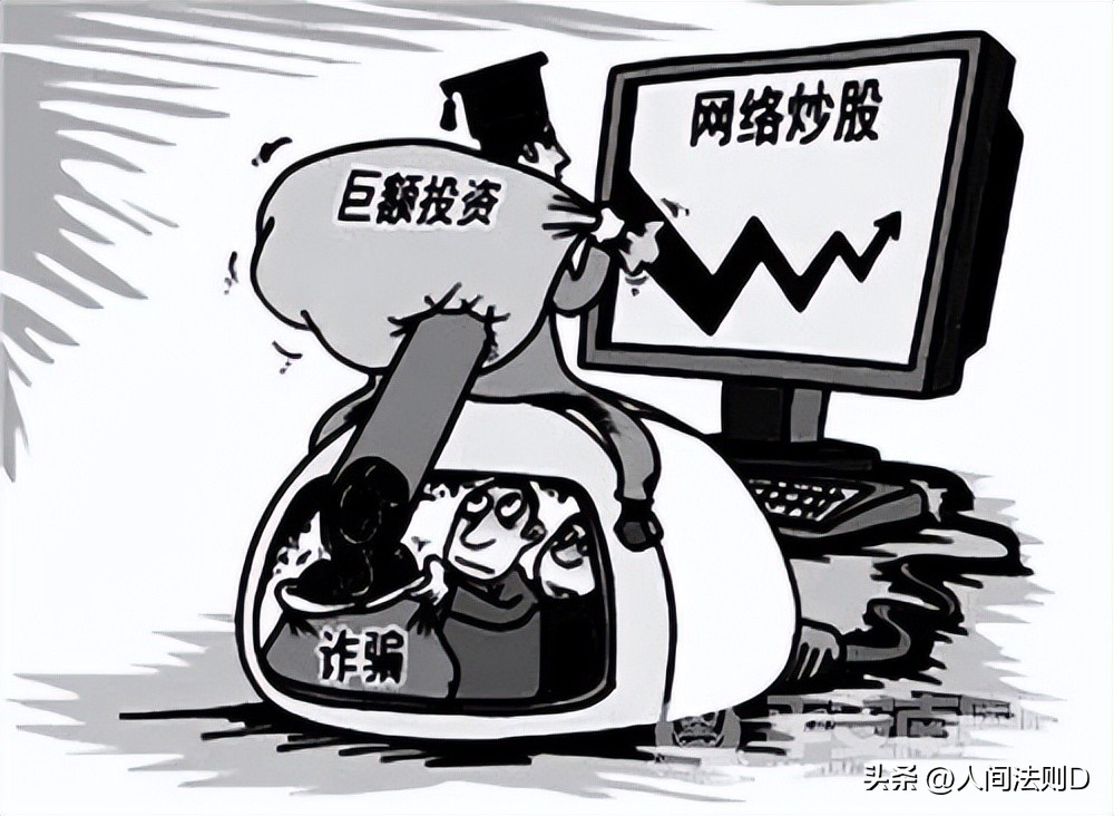 十种常见的电信网络诈骗,电信网络诈骗套路