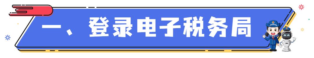 江西省企业所得税汇缴申报流程,所得税汇缴申报2019