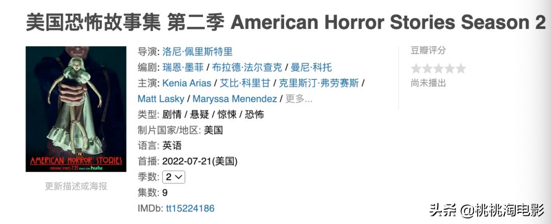 七月追剧清单,七月爆款剧