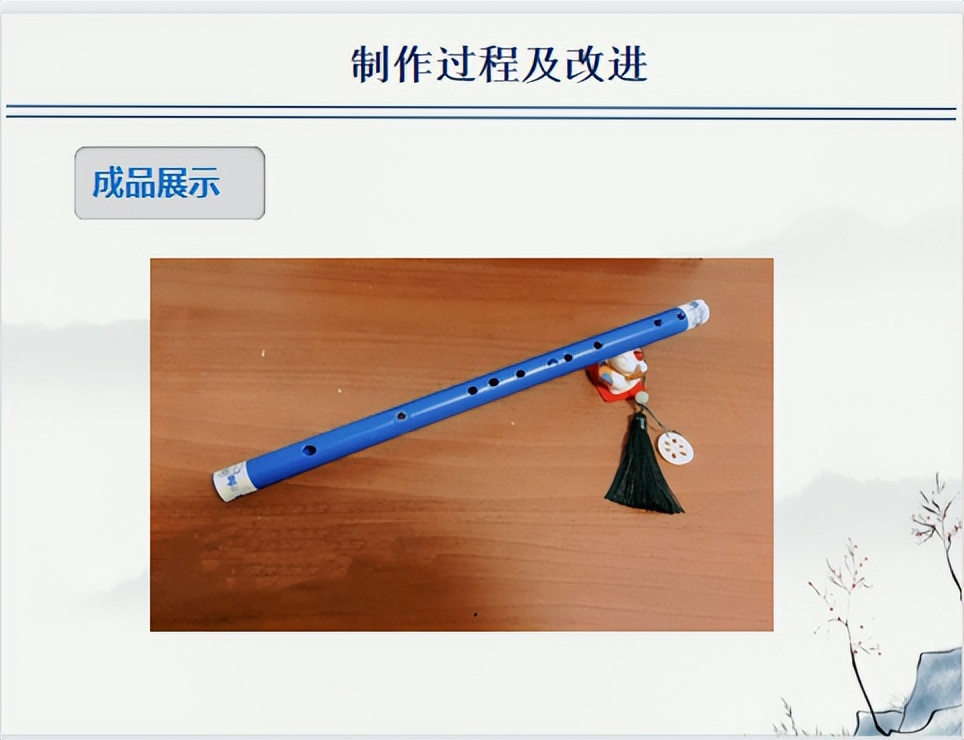 乐享综研“物”皆有“理”——苏州工业园区星洋学校