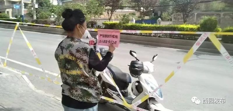 松江区复工复产疫情防控工作要求,兰州工林路疫情防控