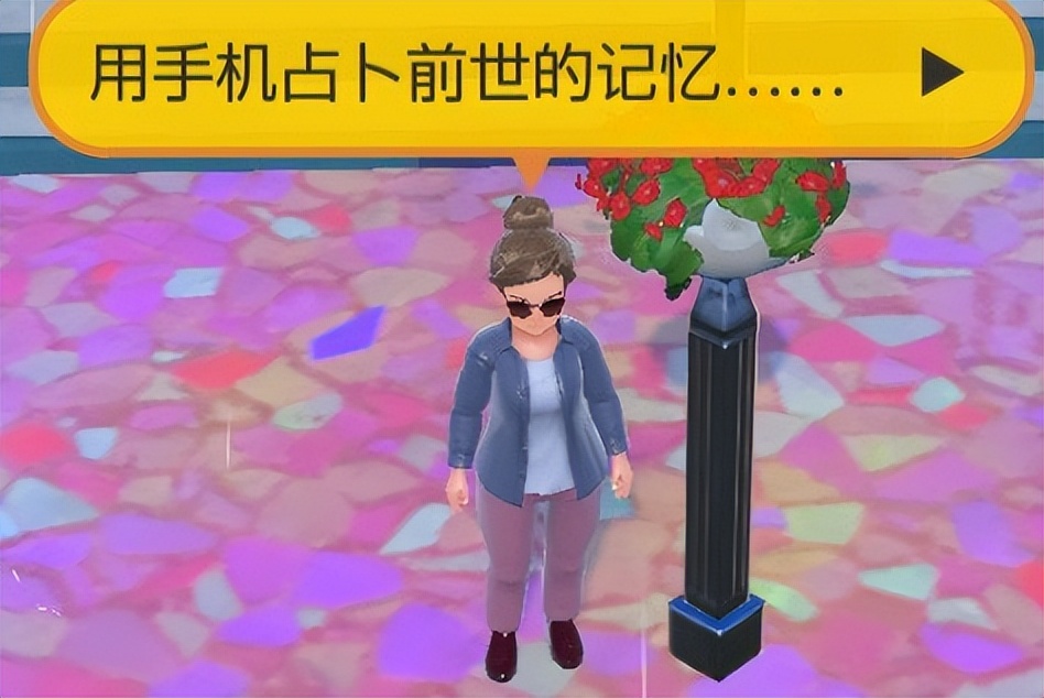 宝可梦朱紫道具哪个贵,宝可梦朱紫放生影响收集图鉴吗