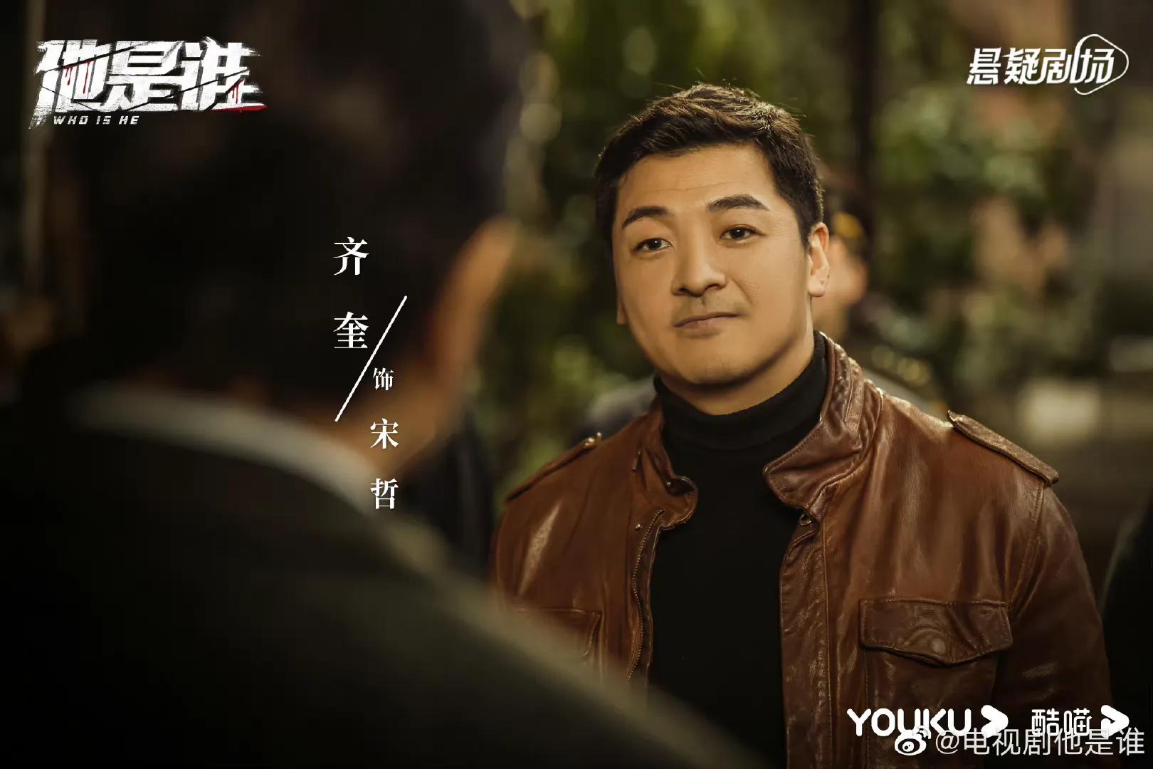 张译新剧定档在哪播出,张译新剧首播在哪台