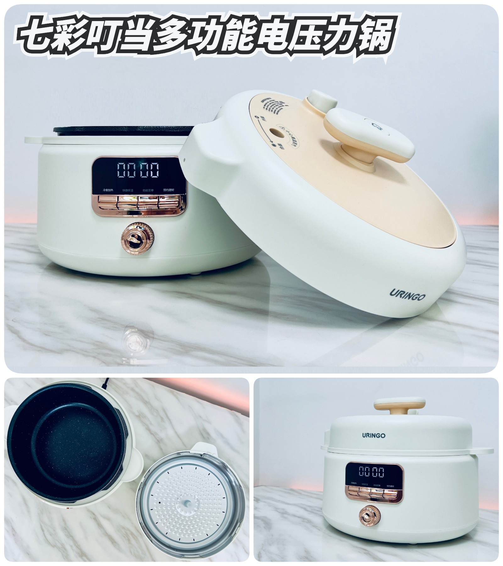 电压力锅选择攻略,电压力锅选什么的最好