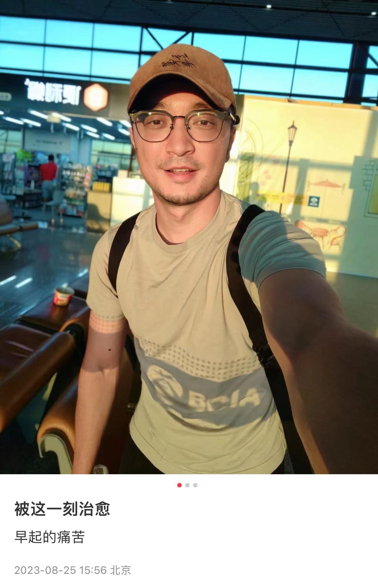 尼格买提录节目摔伤,尼格买提被撒贝宁吓到综艺节目