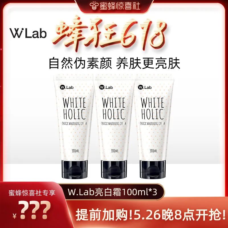 蜜蜂惊喜社618直播间预告,蜜蜂惊喜社618结束时间