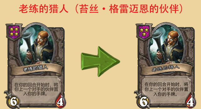 酒馆战棋什么时候能选3个英雄,酒馆战棋英雄胜率最新排行