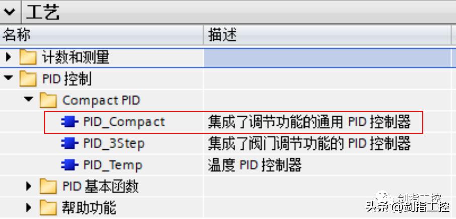 PID是什么及在TIA平台上的应用（附：PID模拟器）